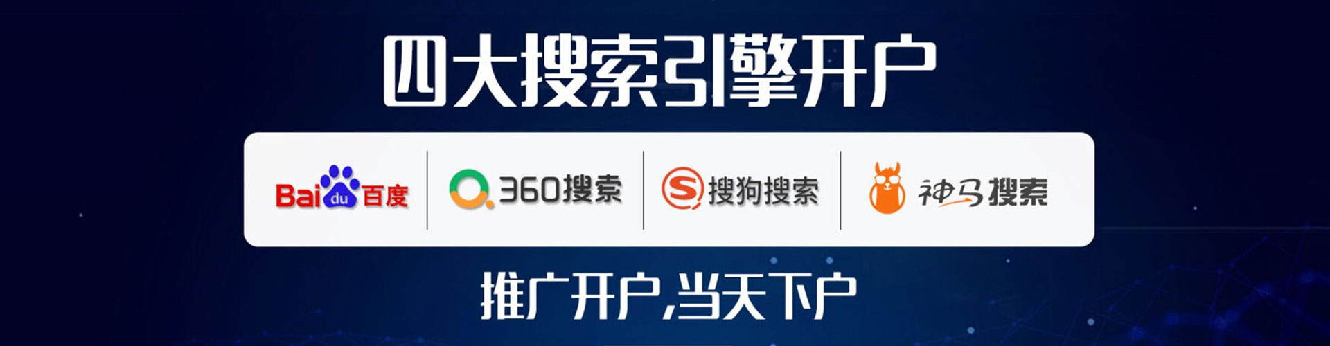 双柏百度竞价运营