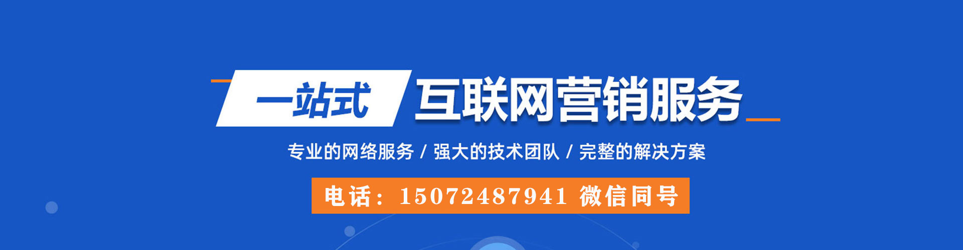 双柏百度代理开户